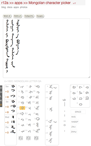Picture of the page in action.