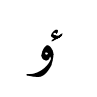 ٶ