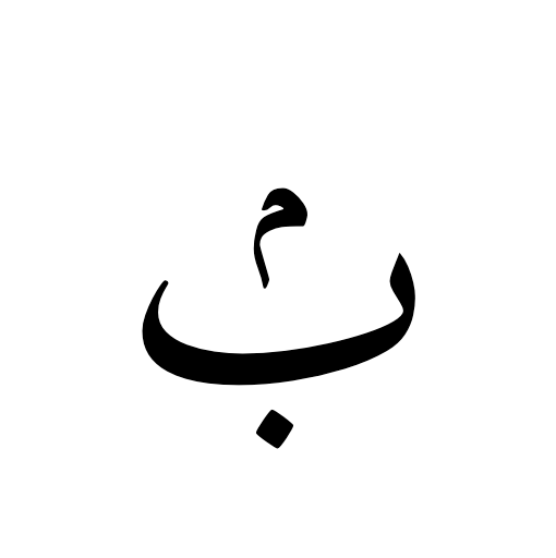 ࢶ