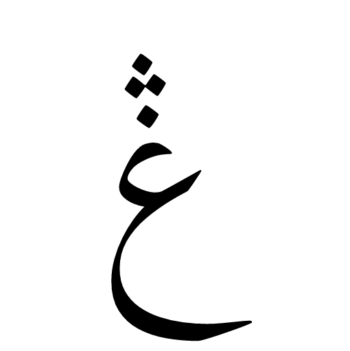 ࣃ