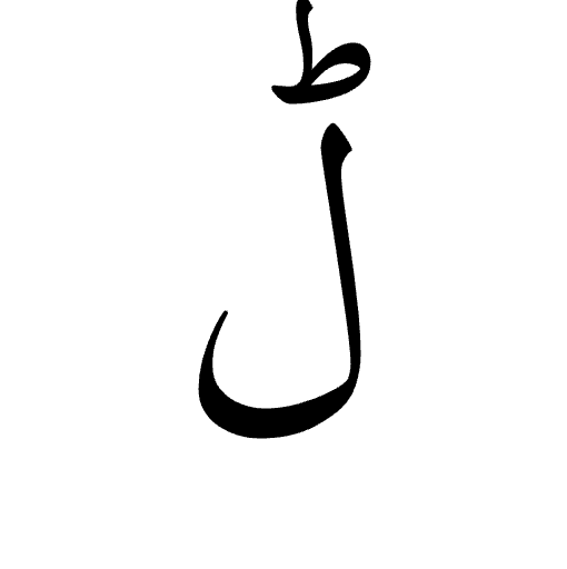 ࣇ