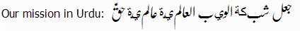 Text in English and Urdu with styling.