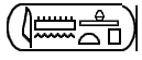 Amenhotep in 2-dimensional words.