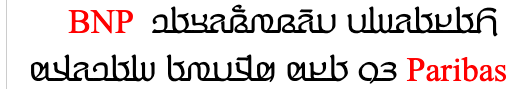 Text with line break in Latin text.
