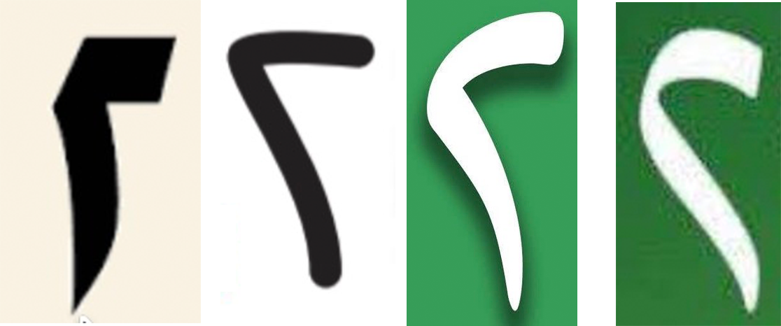 ۲