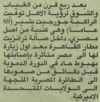 Justified Arabic text.