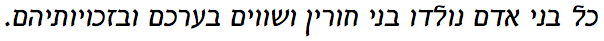 arial hebrew italic font