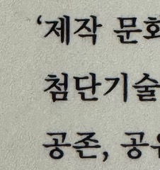 Hanging punctuation at line start.