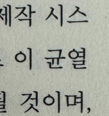 Hanging punctuation at line end.