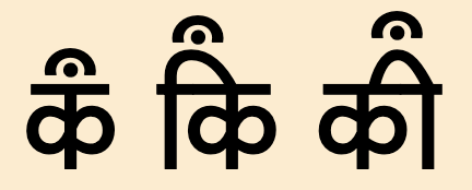 𑆑𑆀 𑆑𑆴𑆀 𑆑𑆵𑆀
