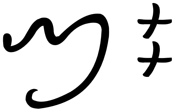 𞛅𞛮𞛮